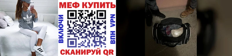 Где купить наркотики Шлиссельбург МАРИХУАНА Амфетамин Гашиш НБОМе Альфа ПВП