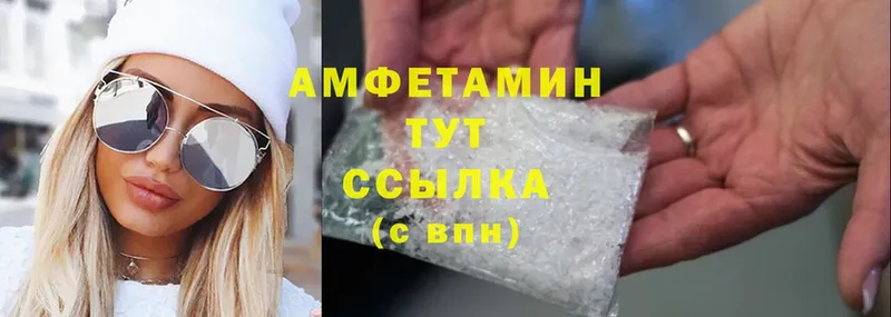 АМФ 97% Шлиссельбург