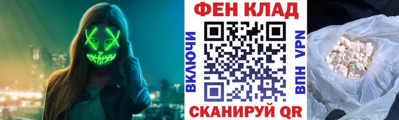 даркнет сайт  Шлиссельбург  mega вход  Amphetamine VHQ 