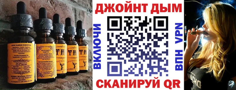blacksprut рабочий сайт  Шлиссельбург  Печенье с ТГК марихуана  закладки 
