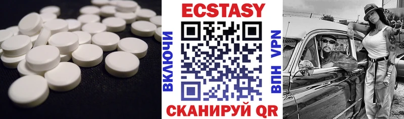 ЭКСТАЗИ XTC Шлиссельбург