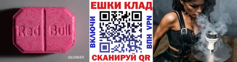 Ecstasy mix  где продают   Шлиссельбург 
