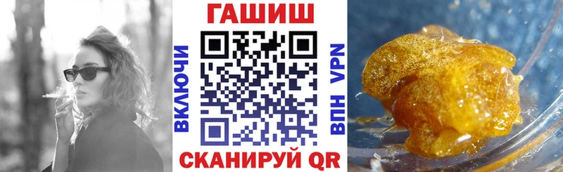 ГАШ Premium  Шлиссельбург 