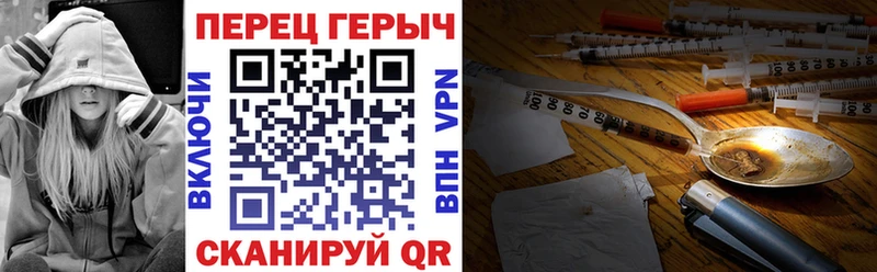 Героин Heroin  ОМГ ОМГ как войти  Шлиссельбург 
