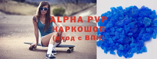 а пвп мука Нязепетровск