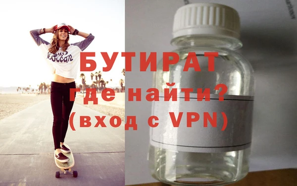 а пвп мука Нязепетровск