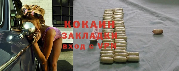 бошки Нягань