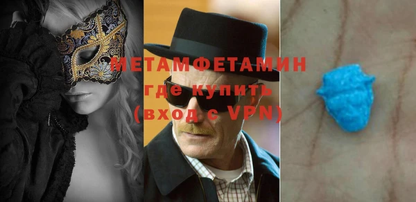 а пвп мука Нязепетровск