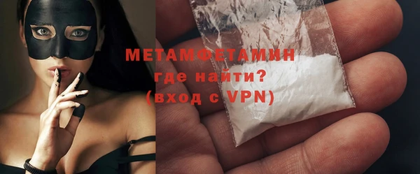 а пвп мука Нязепетровск