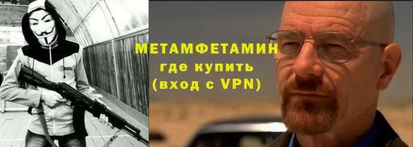 а пвп мука Нязепетровск
