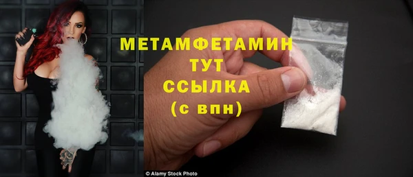 бошки Нягань