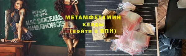 а пвп мука Нязепетровск