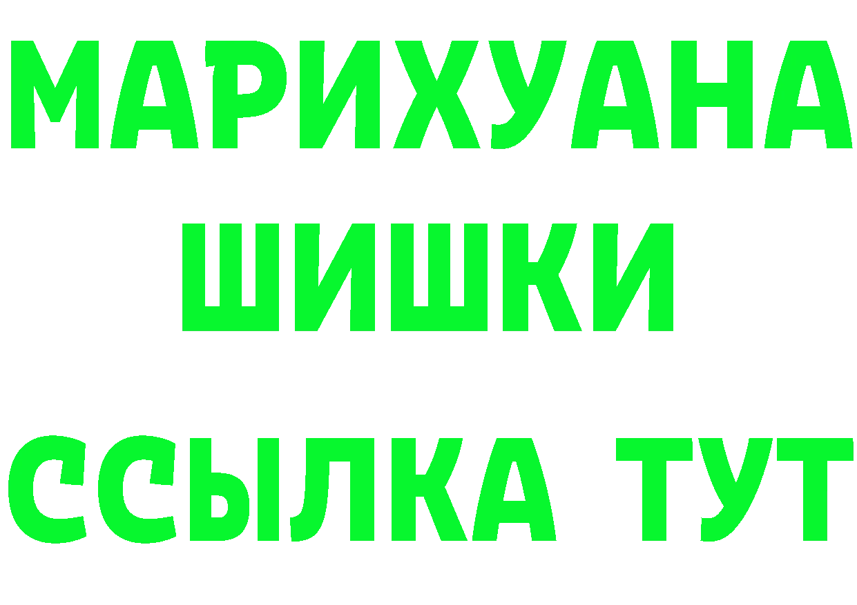 ГАШИШ Ice-O-Lator ТОР это гидра Шлиссельбург