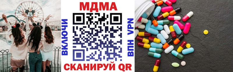 где найти наркотики  Шлиссельбург  МДМА кристаллы 