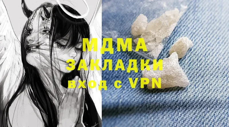 MDMA молли  Шлиссельбург 