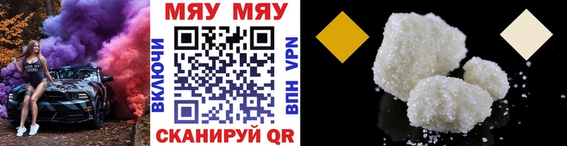 МЕФ 4 MMC  Шлиссельбург 
