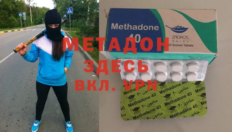 shop Telegram  Шлиссельбург  ОМГ ОМГ рабочий сайт  Метадон methadone  даркнет сайт 