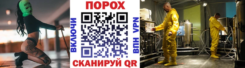 Первитин пудра  Шлиссельбург 