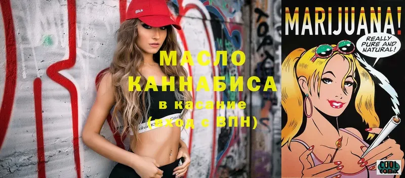 Дистиллят ТГК гашишное масло  Шлиссельбург 