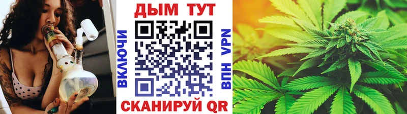 Бошки марихуана LSD WEED дарнет шоп kraken зеркало Шлиссельбург